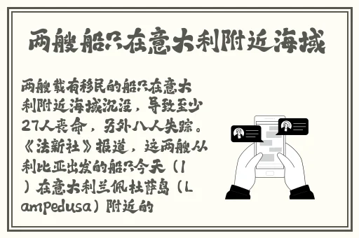 老少配BBW性仙踪林