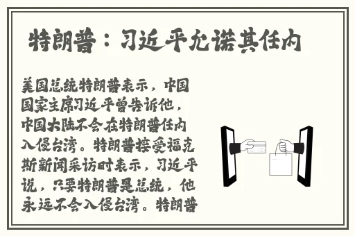 最好看的2018国语中字