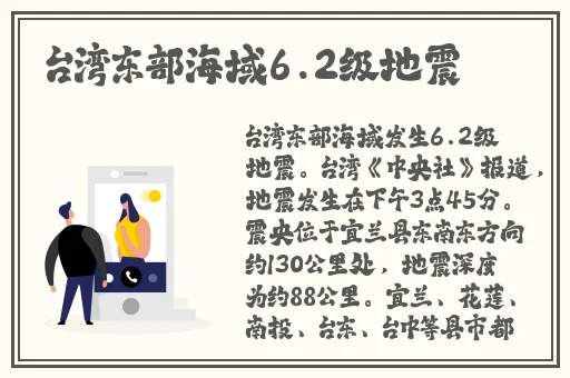 肥嫩水蜜桃_HV88
